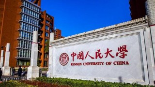 中国人民大学2020年强基计划何时发布及考核模式是什么？