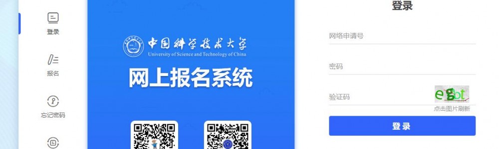 中国科学技术大学2021年少年班“创新试点班”选拔测试（初试）成绩的通知