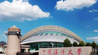 中国海洋大学2020年强基计划招生简章