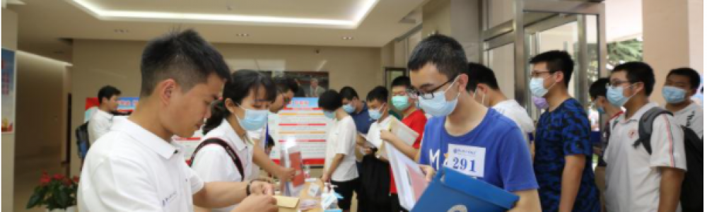 中国科学院大学2021年陕西综合评价375名考生参加面试